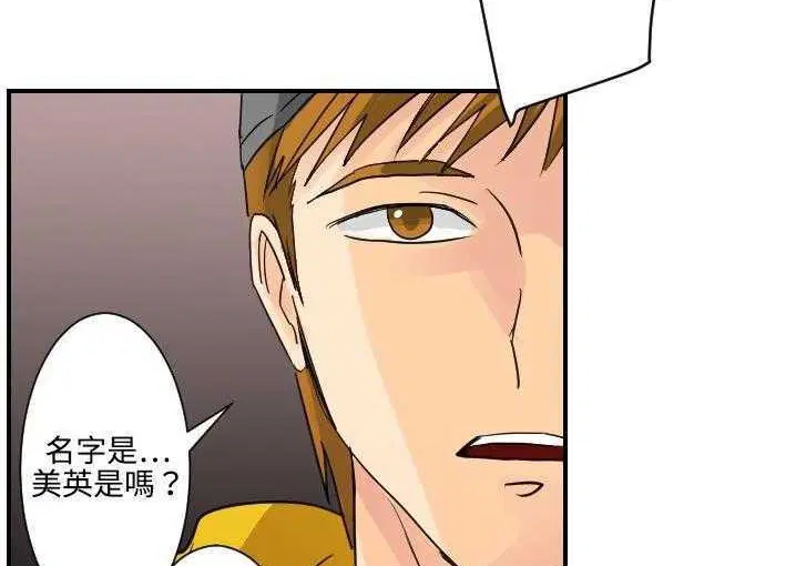第5話