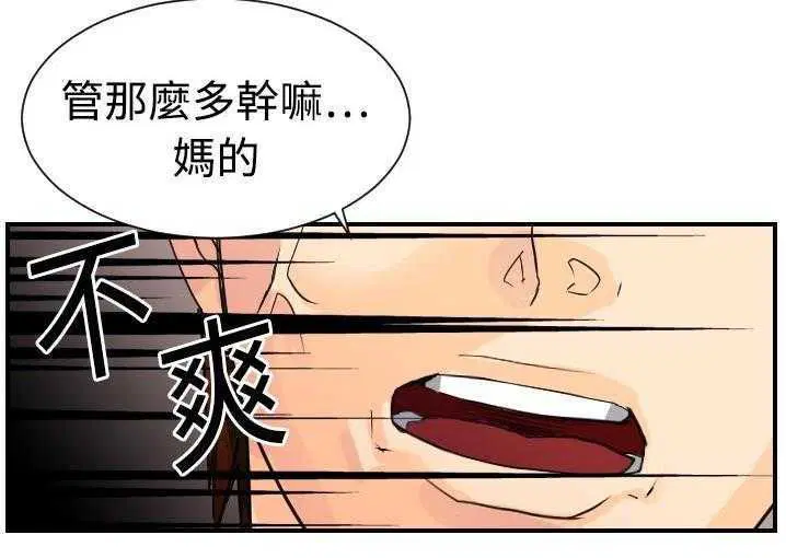 第5話