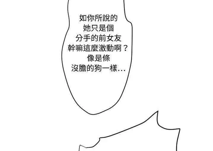 第5話