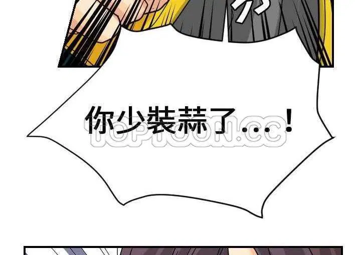 第5話