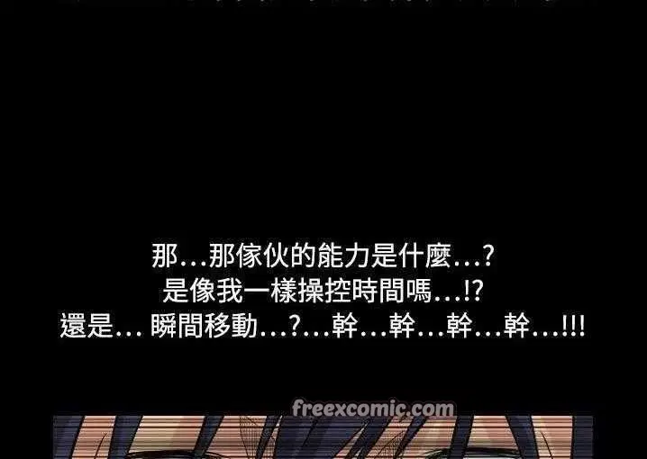 第5話