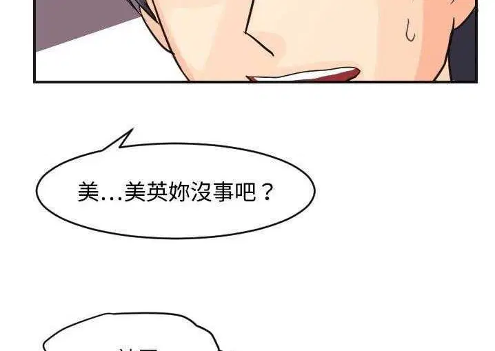 第5話