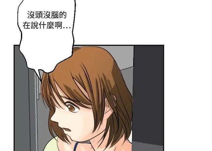 第5話