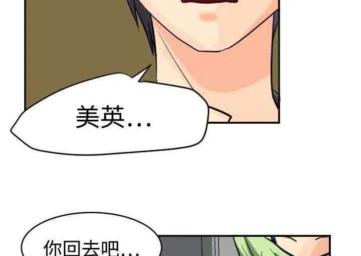 第5話