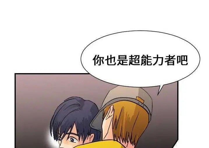 第5話