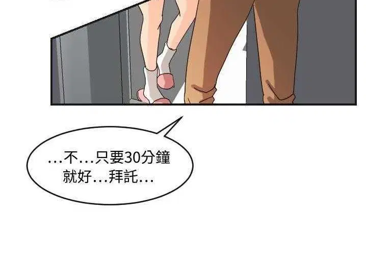 第5話