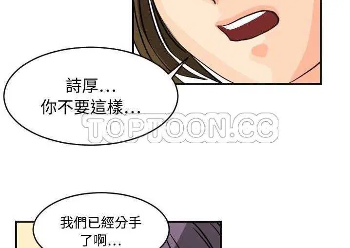 第5話
