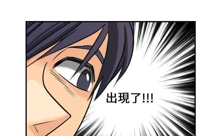 第6話