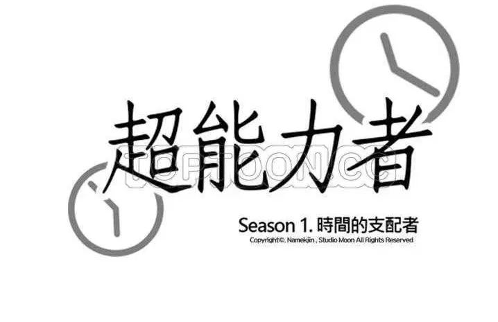第6話
