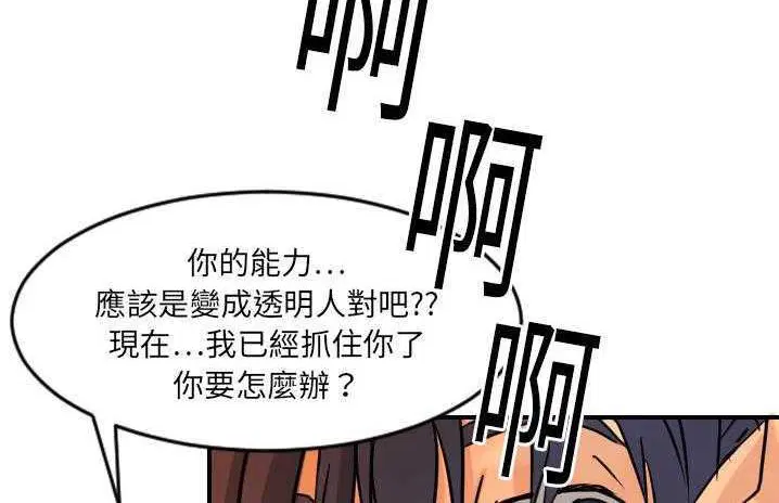 第6話