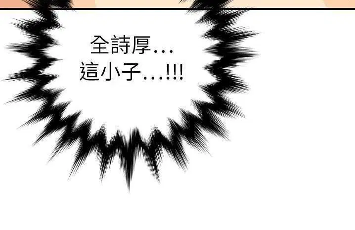 第6話