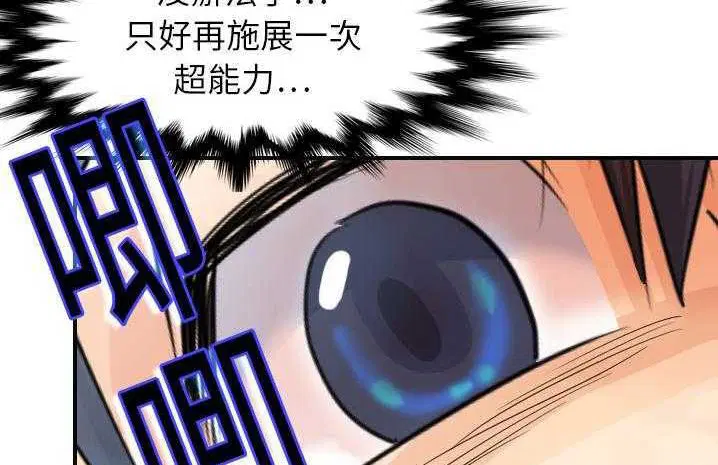 第6話
