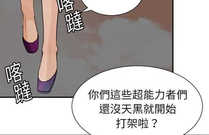 第6話