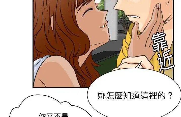 第6話