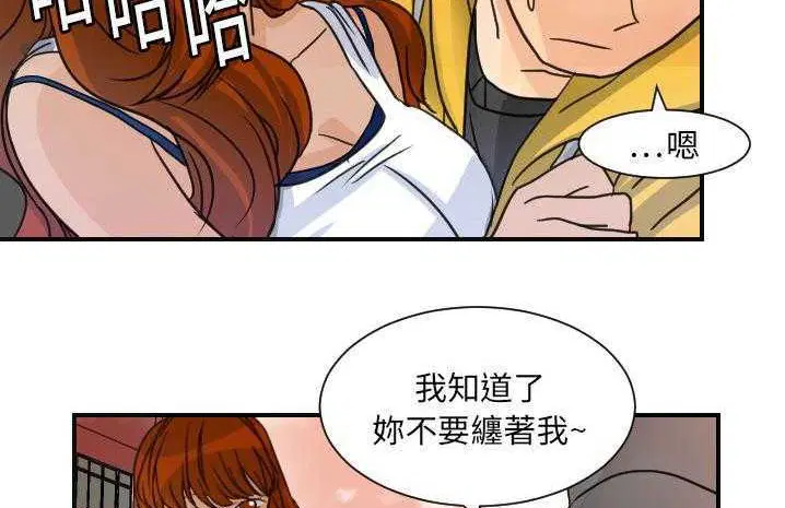 第6話