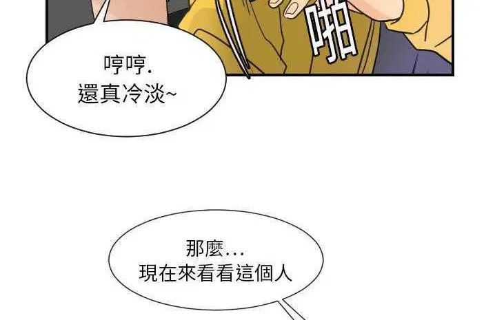 第6話