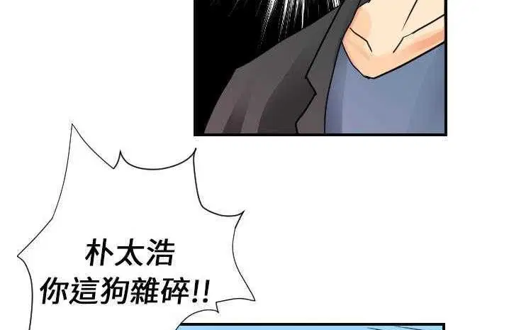 第6話