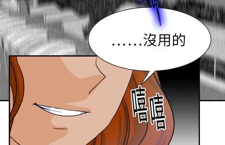 第6話