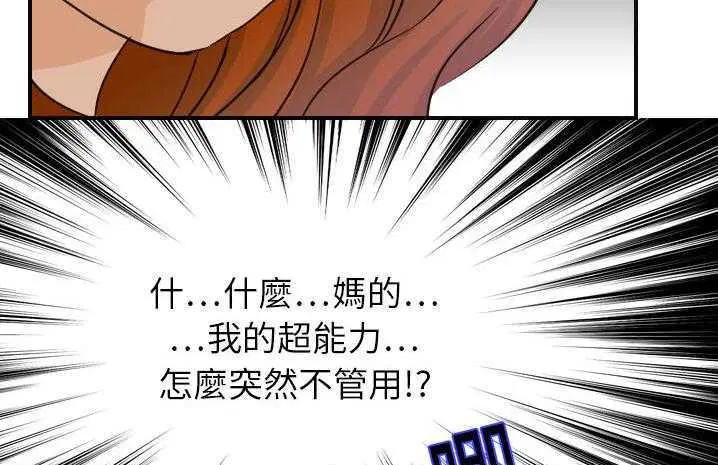 第6話