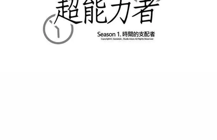 第6話