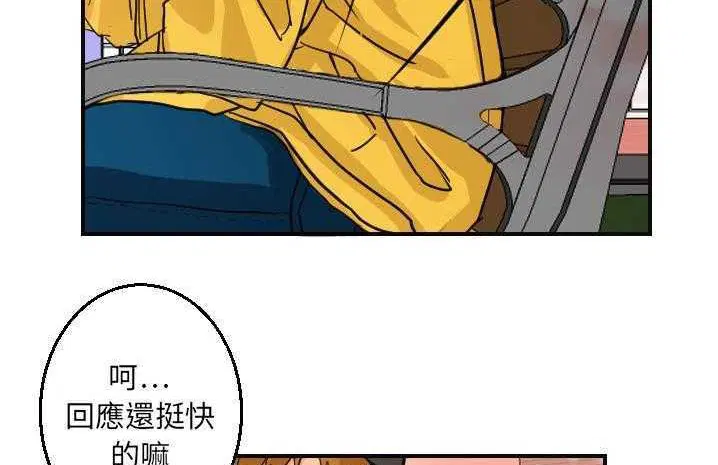 第6話