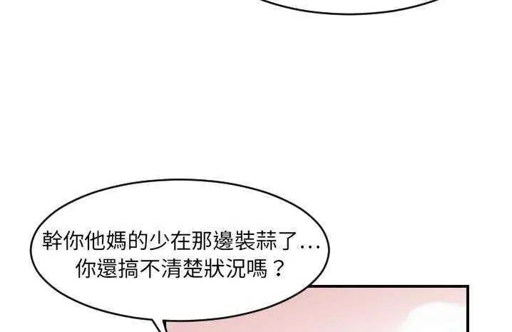 第6話