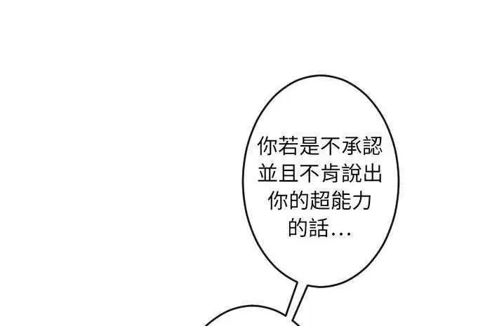 第6話