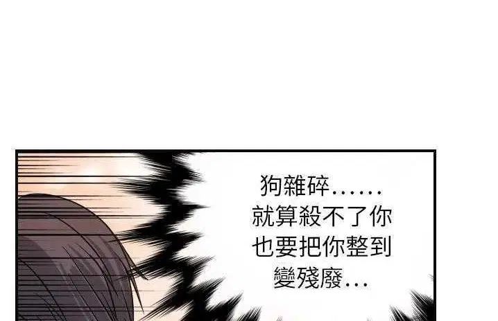 第6話