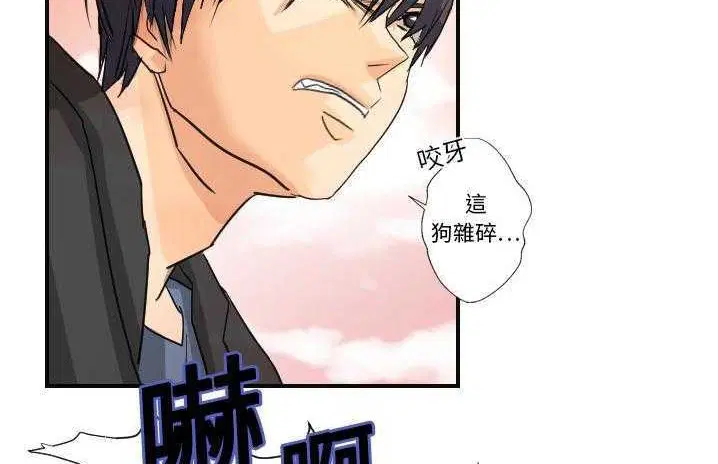 第6話