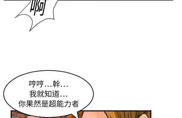 第6話