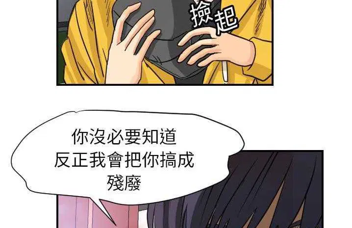 第6話