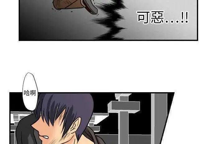 第6話
