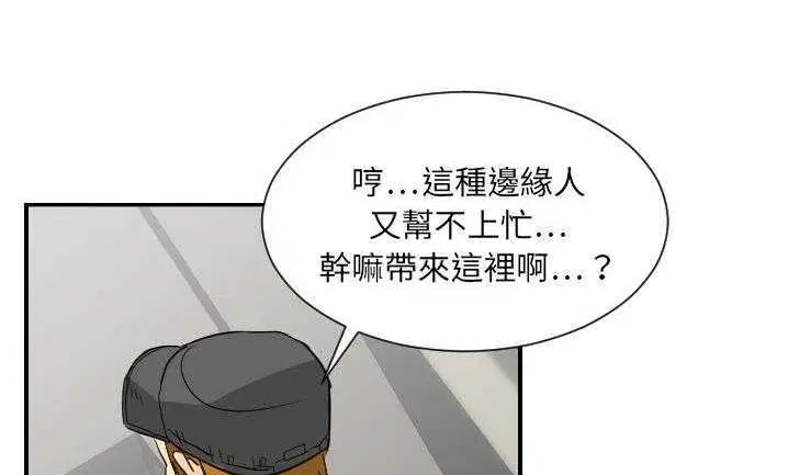 第7話
