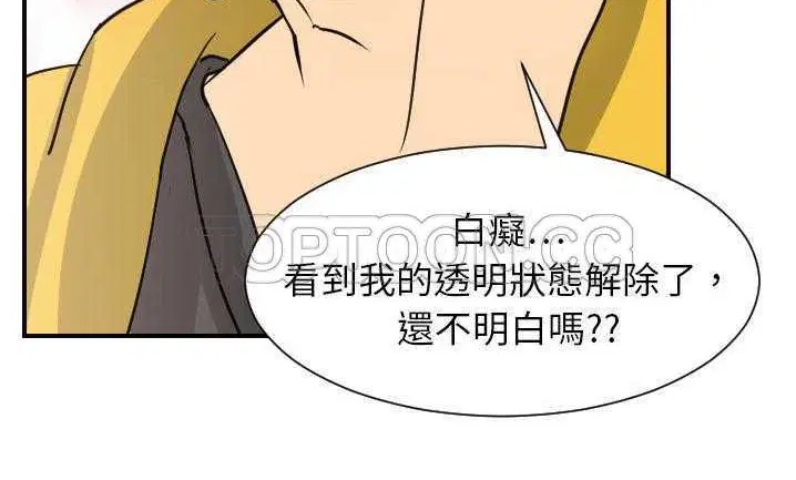 第7話