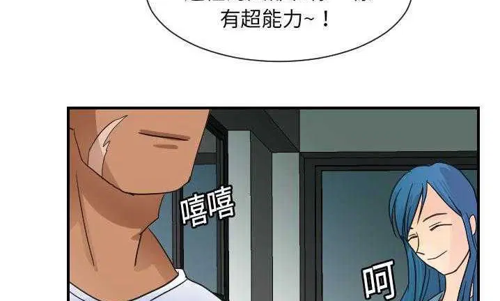 第7話