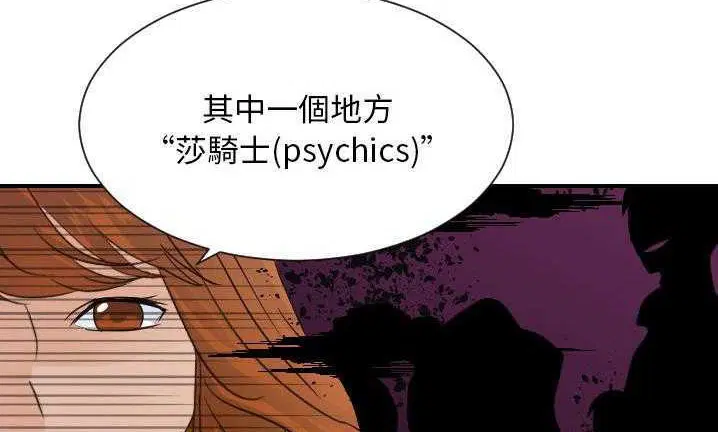 第7話