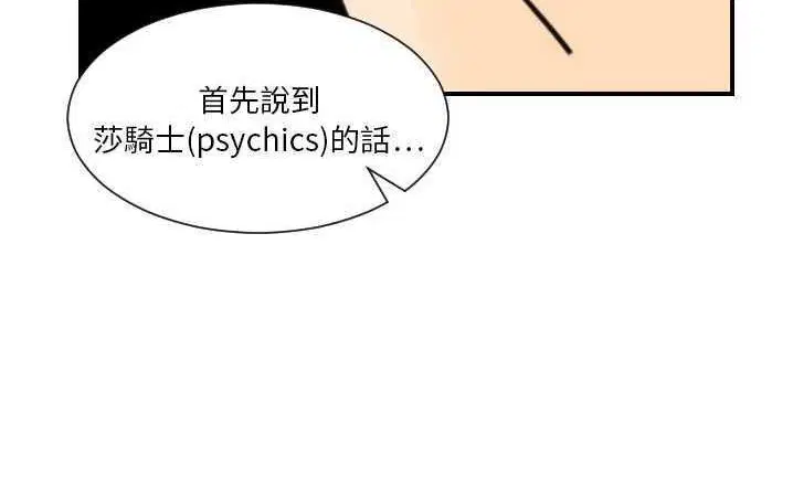 第7話