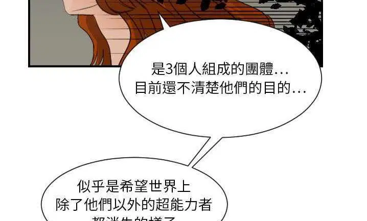 第7話