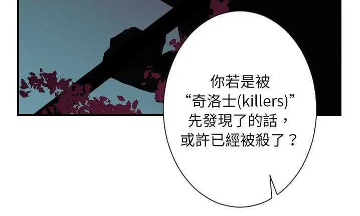 第7話
