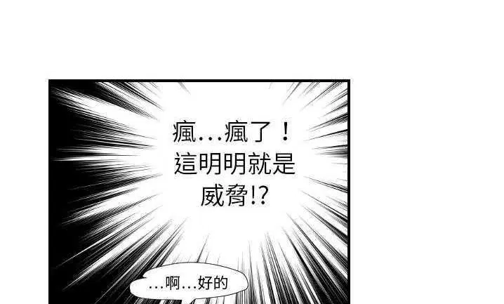 第7話