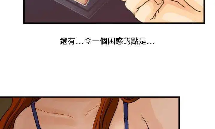 第7話