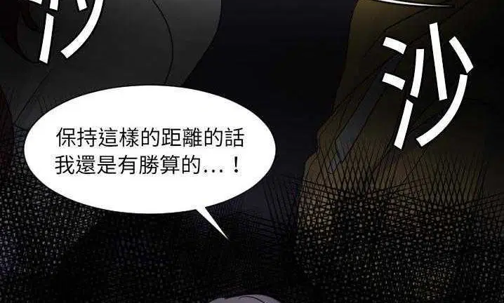 第7話