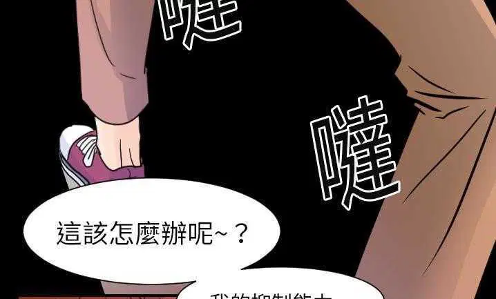 第7話