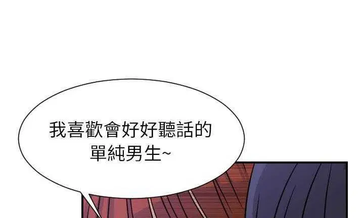 第7話
