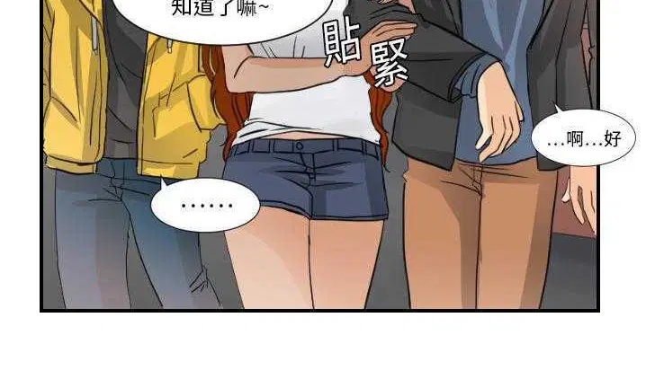 第7話