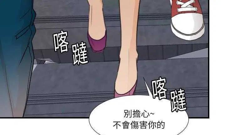 第7話