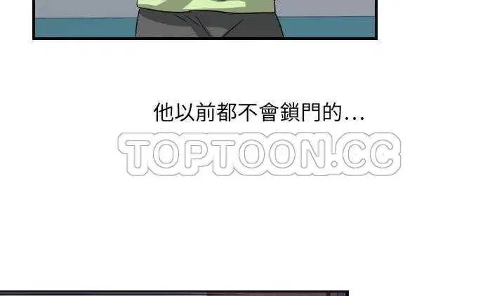 第8話