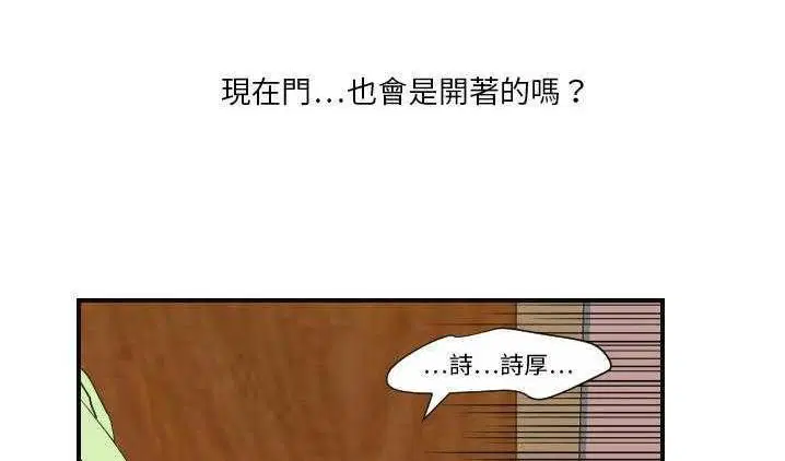 第8話