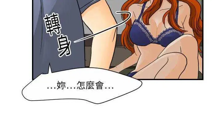 第8話