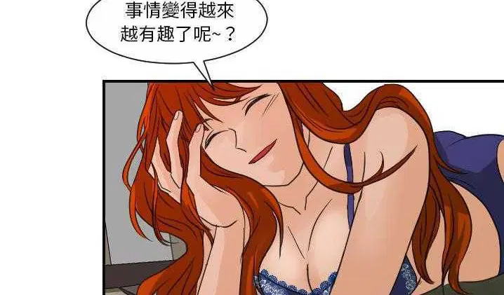 第8話
